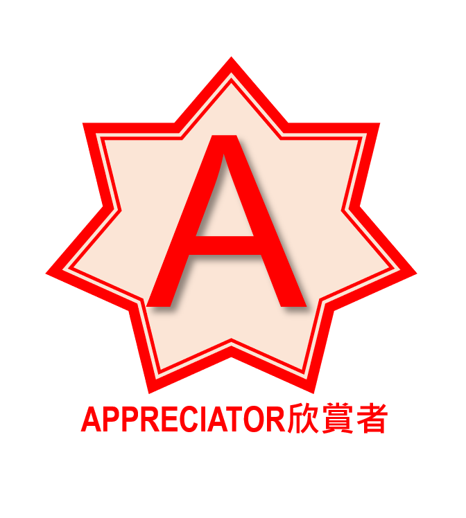 優秀